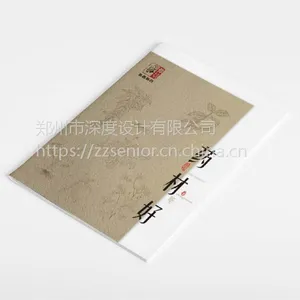 供应企业品牌设计 设计印刷 设计制作 PVC卡设计