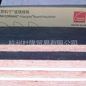 供应杭州欧文斯科宁BGT贴面吸音棉