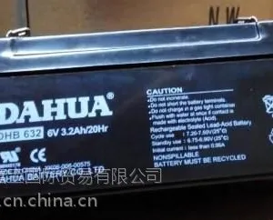 大华蓄电池DHB632 6V3.2AH有限公司