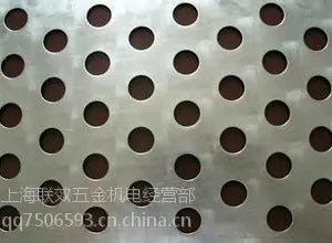 冲孔网,冲孔网厂,铝板冲孔网,冲孔网价格,上海冲孔网,上海冲孔网厂