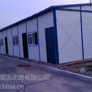 百兴大成二手活动房出售,130元,安全,防火,可多次拆装