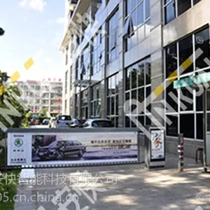 广告道闸品牌,广告道闸厂家