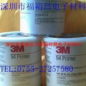 3M94底凃胶水、3M4799胶水、3MDP100
