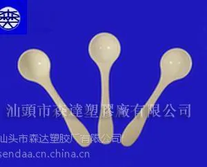 大量生产各种药用勺子 医用专用勺 大量供应勺生产商