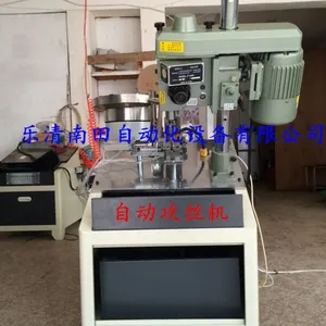 攻丝机,全自动攻丝机,全自动攻牙机