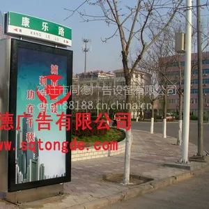 指路牌生产厂家同德指路牌
