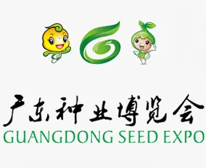 2016第十五届广东种业博览会