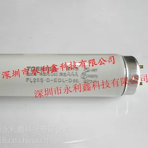TOSHIBA东芝色***检查灯管FL20S.D-EDL-D65 D65灯管