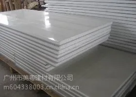 广州市美粤建材有限公司 彩钢泡沫夹芯板1150