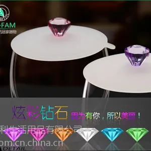 米梵 炫彩钻石盖 硅胶 杯盖 碗盖 保鲜盖 环保安全***