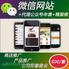 ΢�Ź��ںſ����й���Ӫ