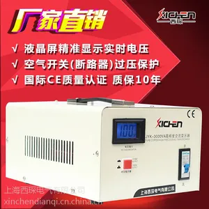�Ϻ���衱�ѹ��220vת110v100v��Դ��ѹת����3000w�㹦���������ڵ���ר��˳�����
