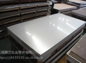 乌鲁木齐201不锈钢板价格,201不锈钢厂家