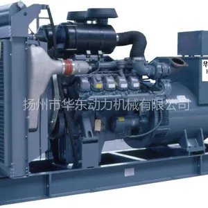 供应珀金斯系列1500KW