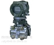 供应EJA310A压力变送器