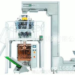 weighing automatic packaging  ��������Զ������ ������װ��е