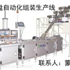 供应非标自动化键帽键盘自动组装生产线
