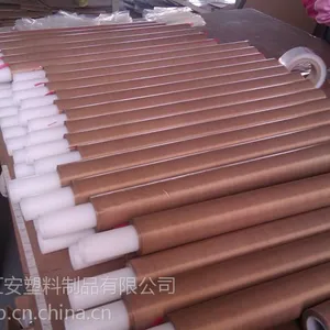 铁氟龙高温胶带的生产厂家,PTEF胶带的生产厂家