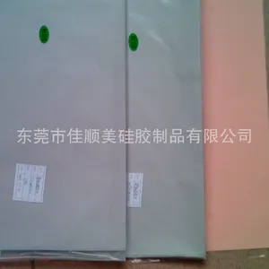 【东莞厂家供应】导热硅胶片 导热软质硅胶片