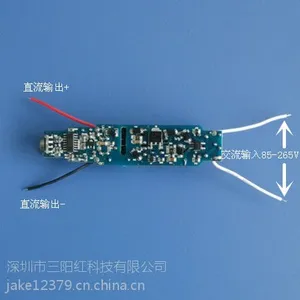 LED球泡灯红外感应4-6W/300mA恒流电源