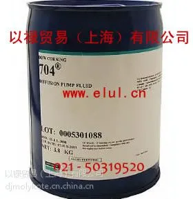 供应道康宁原装进口DOW CORNING 704 扩散泵硅油