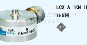 С��ѹ��ʽ�غɴ�����LCX-A-1KN-ID 1kN�� �ձ�KYOWA���� �ͼ�˦��