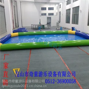 昆山奇童儿童游乐设备厂家直销充气水池,手摇船,碰碰船,遥控船,水上乐园组合,
