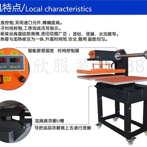 ����˫��λ�̻��� �ϻ�ʽ�̻��� �Ӹ߿����·�����תӡ����40*60