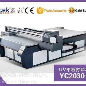 背景墙打印机UV平板打印机生产