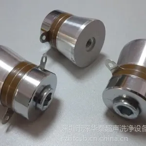 深华泰厂家大量供应高性价超声波换能器/振头40K震动子28K多种规格
