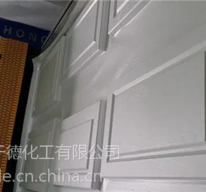 的真空吸塑胶|真空吸塑胶|固于德化工