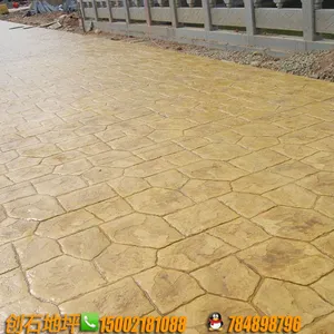 供应哈尔滨大庆 齐齐哈尔压花地坪混凝土压膜印模地面
