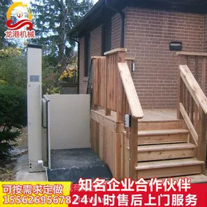 小型别墅电梯厂家|小型别墅电梯价格 小型别墅电梯批发