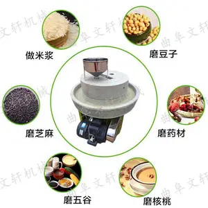 电动豆腐石磨机 文轩天然米浆豆腐石磨机
