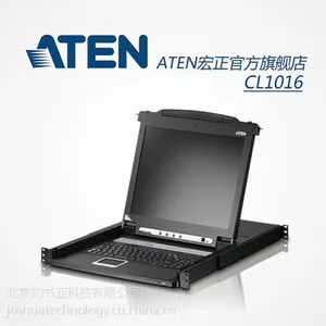 ATEN宏正17寸LCD16口多电脑KVM切换器16进1出USB/PS2混接 CL1016M