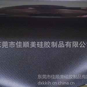 供应供应1.0TM黑色防滑网格硅胶片卷材、专业生产各种网格硅胶片、欢迎订做