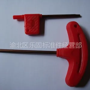 供应S2红旗扳手批发零售T6-T25规格齐全