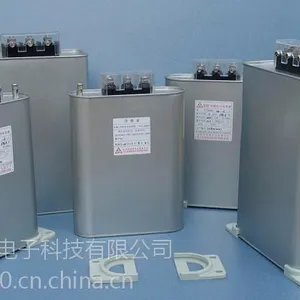 上海昌日 晨昌 石蜡电容器 圆柱电容器BSMJ-0.48-33.4-3
