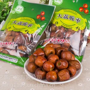 大荔果荔友脆冬枣,陕西特产大荔冬枣,礼盒包装