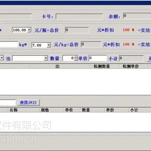 燃气站管理软件(煤气充装管理软件)支持二次定制开发和二次开发