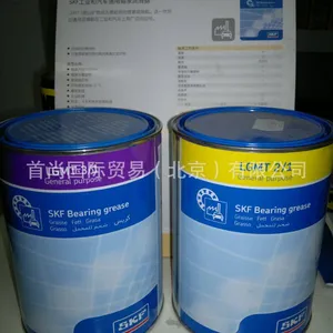 LGMT3/0.5 SKF通用轴承润滑脂LGMT3/0.5