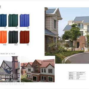 铜瓦 古建琉璃瓦 陶土烧结砖 邯郸仿古青瓦