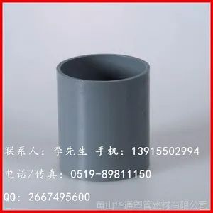 160upvc管箍直接 柔性接口 密封圈连接安装方便 厂家直销