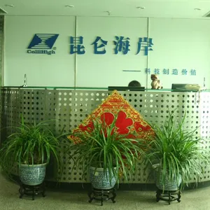 北京昆仑海岸科技股份有限公司