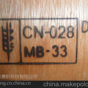 变频式木托盘印章烙印机