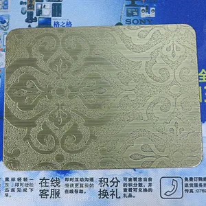 供应不锈钢压花板|实厚0.3-3.0各种规格一应俱全