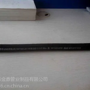 山东金鼎 钢丝编织橡胶液压软管5/16
