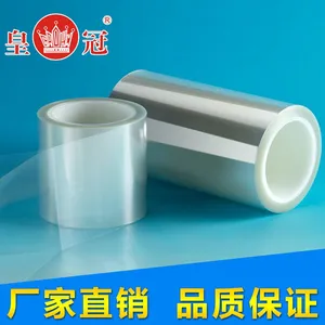 皇冠供应 二层保护膜PS755T 透明PET双层硅胶保护膜生产厂家
