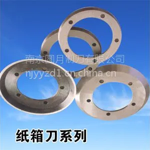 厂家直销你供应纸箱类刀片纸箱 纸箱刀片