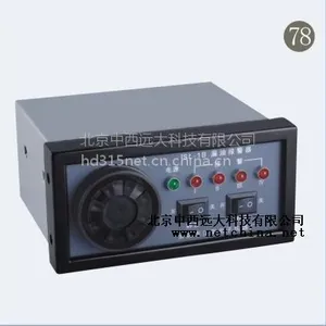 漏油报警器SL-1B 型号:ZN95-SL-1B库号:M360515